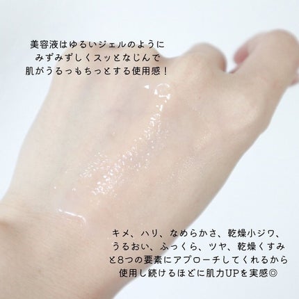 コアエフェクター/ファンケル/美容液を使ったクチコミ(5枚目)