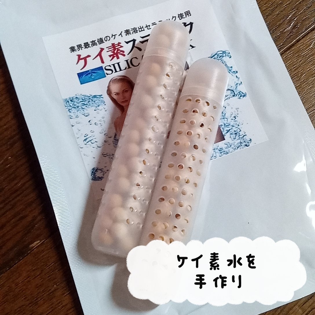 シリカスティック/株式会社コンシェルジュ/ドリンクを使ったクチコミ（1枚目）