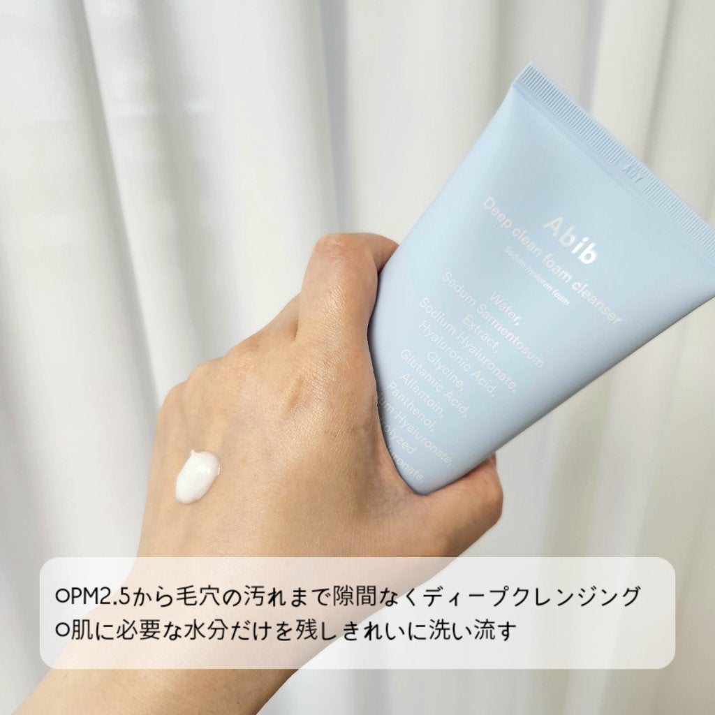 クイック サンスティック プロテクションバー/Abib /日焼け止めスティックを使ったクチコミ(2枚目)