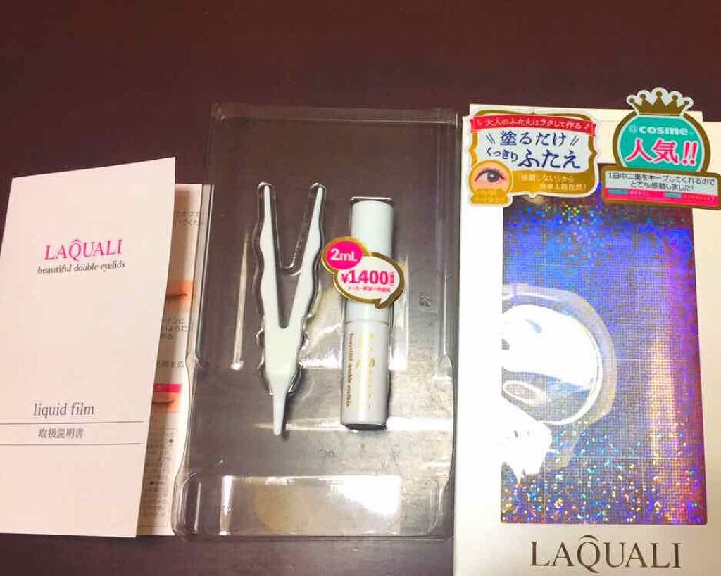 リキッドフィルム/ラクオリ/二重まぶた用アイテムを使ったクチコミ（2枚目）