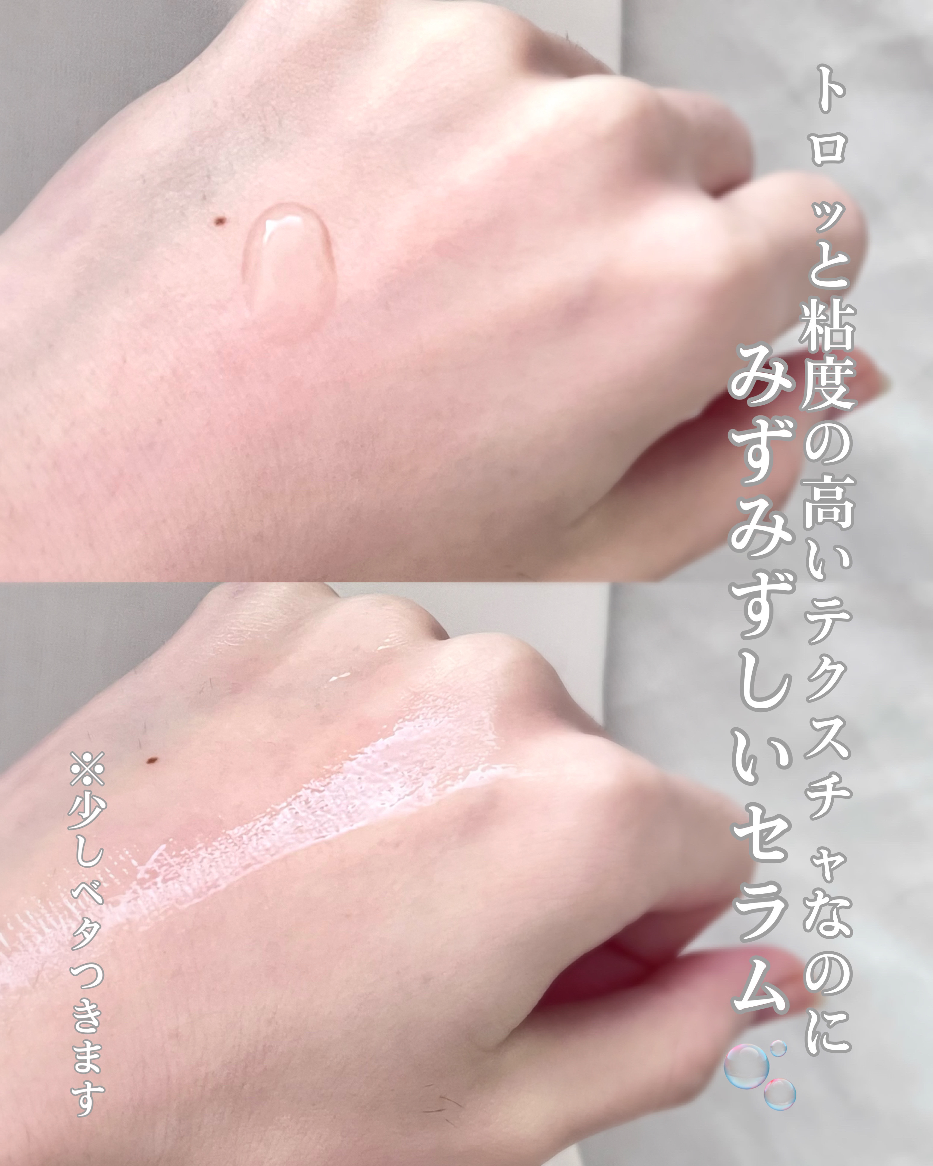 ターゲテッドリンクルリフトレチノールセラム/OOTD Beauty/美容液を使ったクチコミ（3枚目）