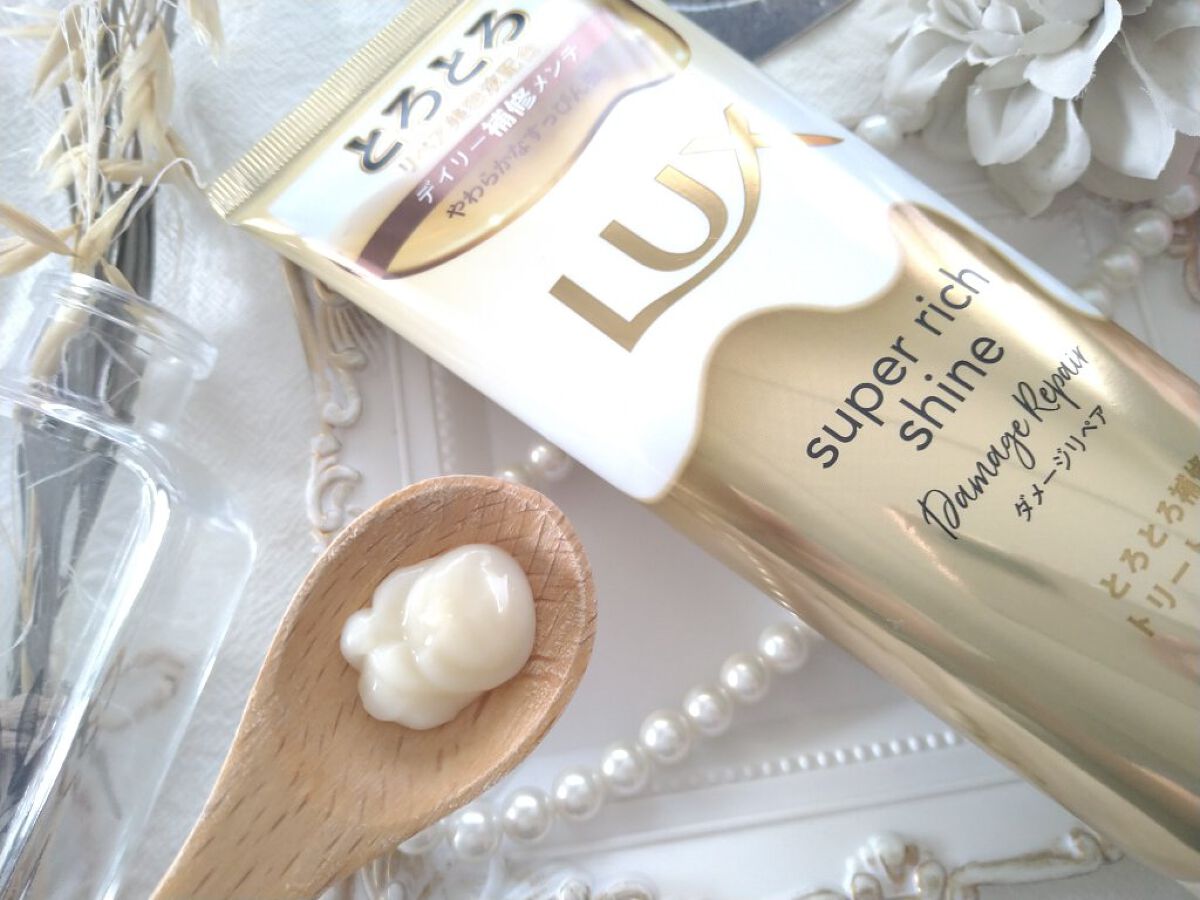 スーパーリッチシャイン ダメージリペア とろとろ補修トリートメント/LUX/洗い流すヘアトリートメントを使ったクチコミ（3枚目）