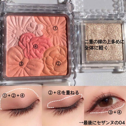 グロウフルールチークス/キャンメイク/パウダーチークを使ったクチコミ(2枚目)