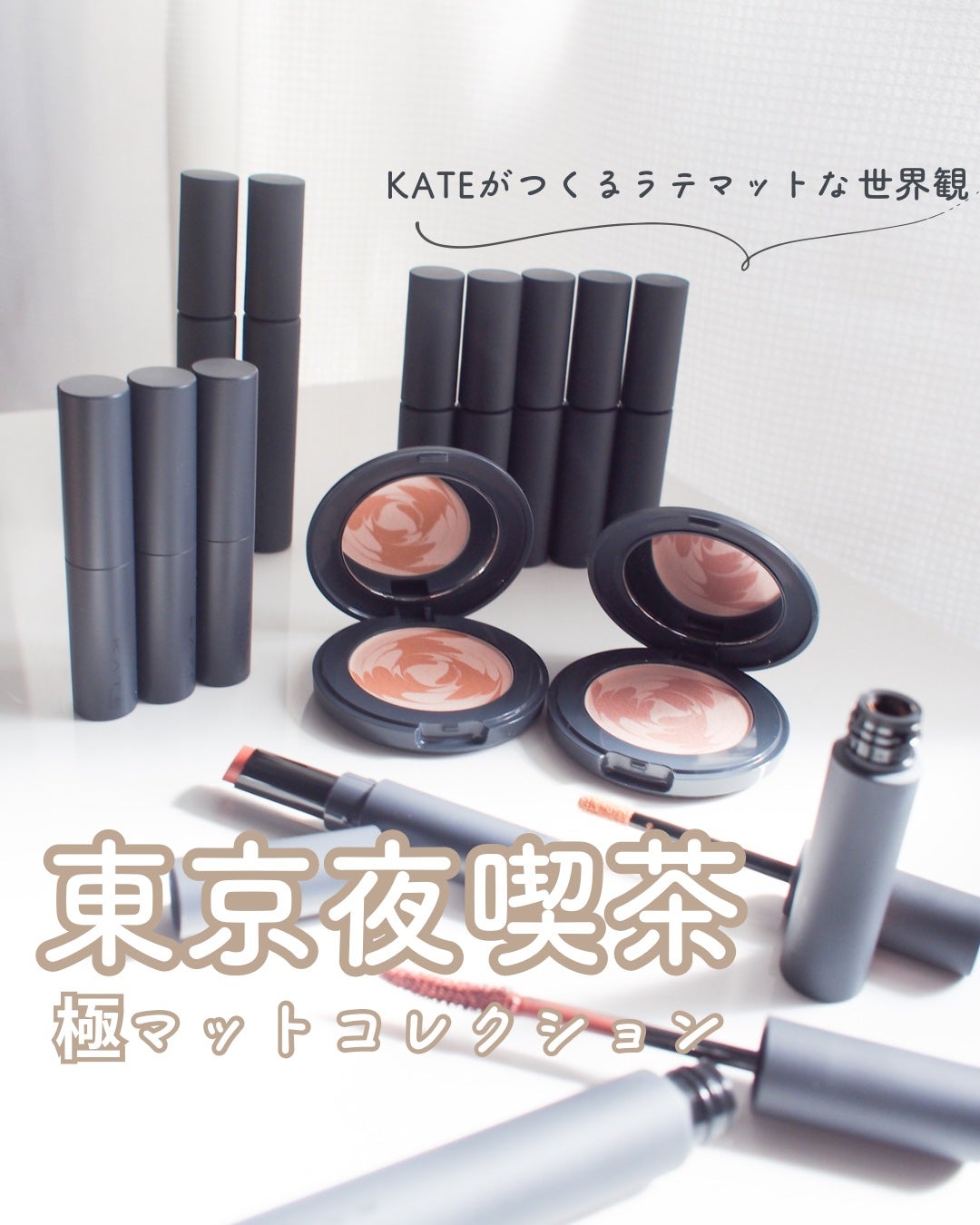 マットラテリキッドシャドウ/KATE/リキッドアイシャドウを使ったクチコミ(1枚目)