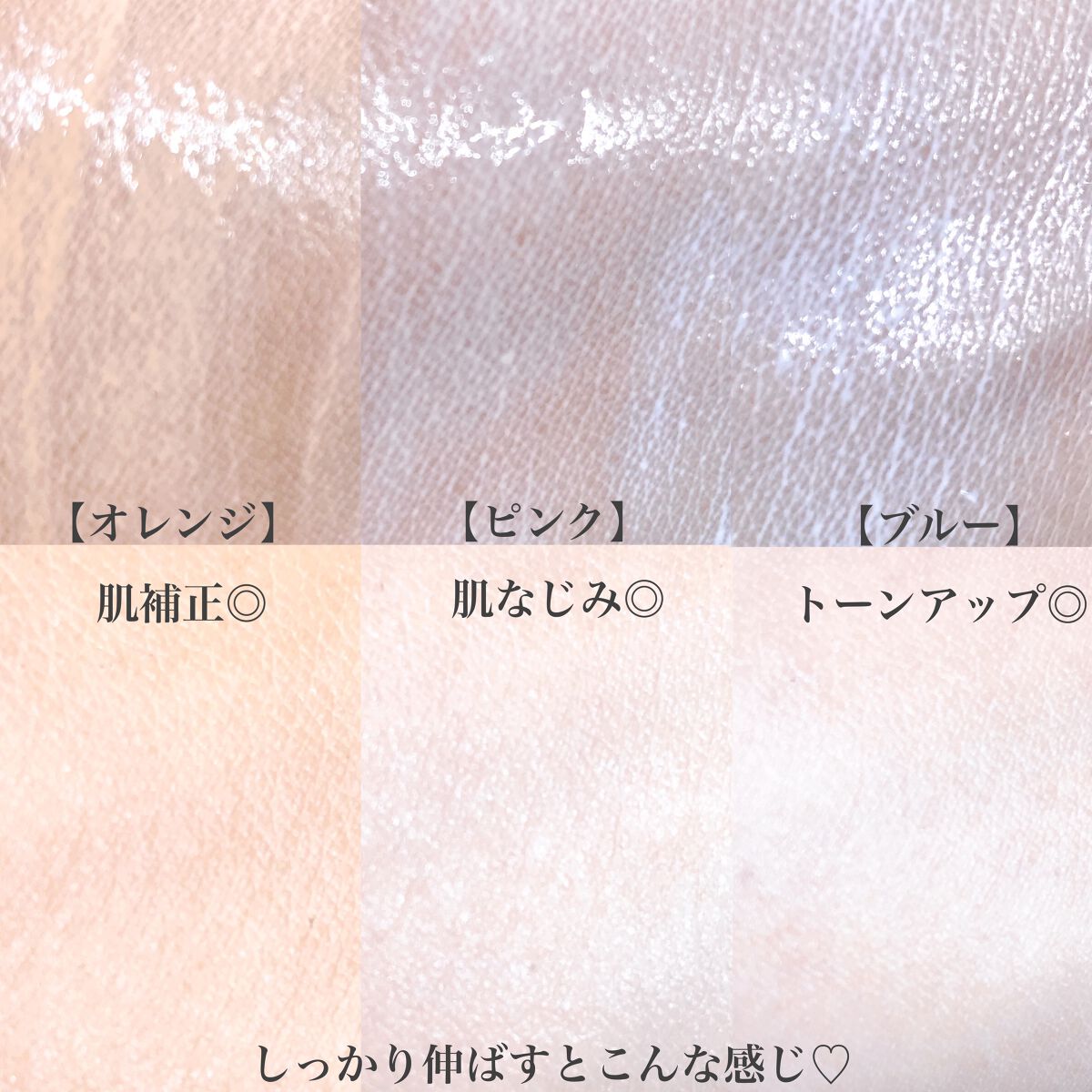 皮脂テカリ防止下地/CEZANNE/化粧下地を使ったクチコミ(2枚目)