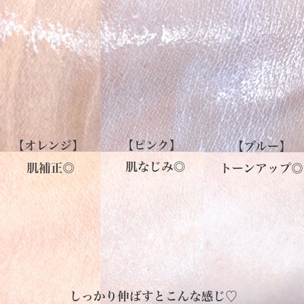 皮脂テカリ防止下地/CEZANNE/化粧下地を使ったクチコミ(2枚目)