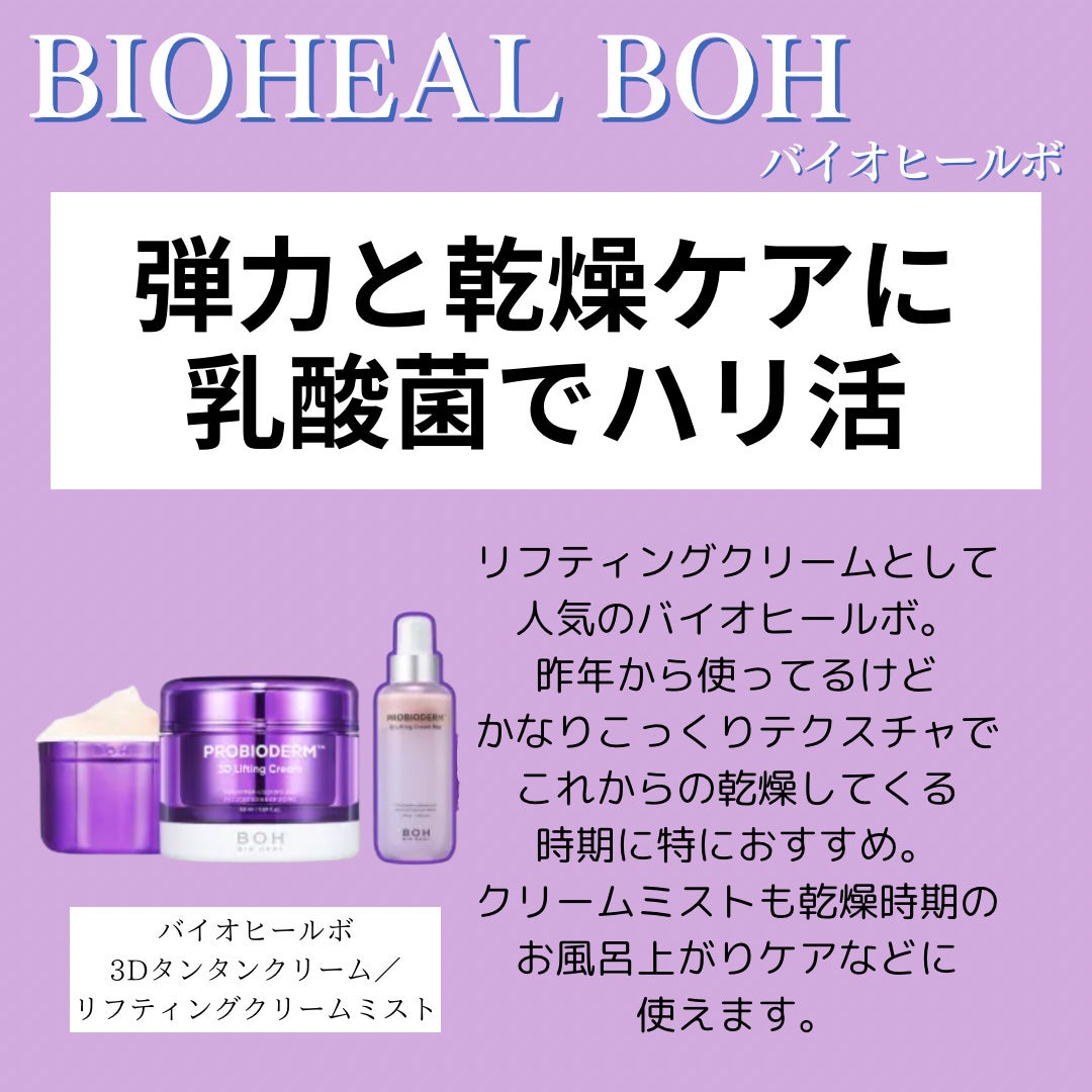 3番 すべすべキメケアシートマスク/numbuzin/シートマスク・パックを使ったクチコミ(5枚目)