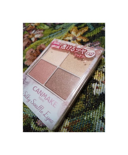 シルキースフレアイズ/キャンメイク/アイシャドウパレットを使ったクチコミ(1枚目)