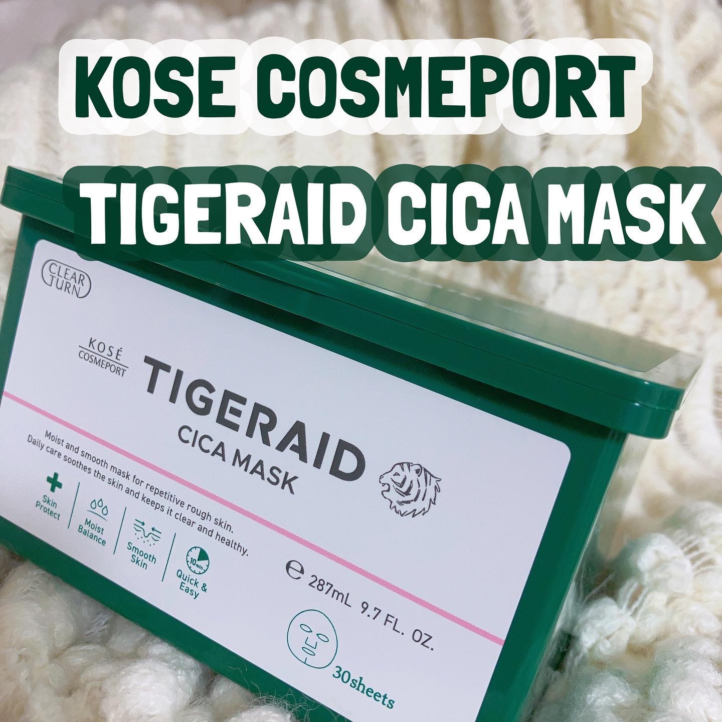 CICAリペア マスク/クリアターン/シートマスク・パックを使ったクチコミ（1枚目）