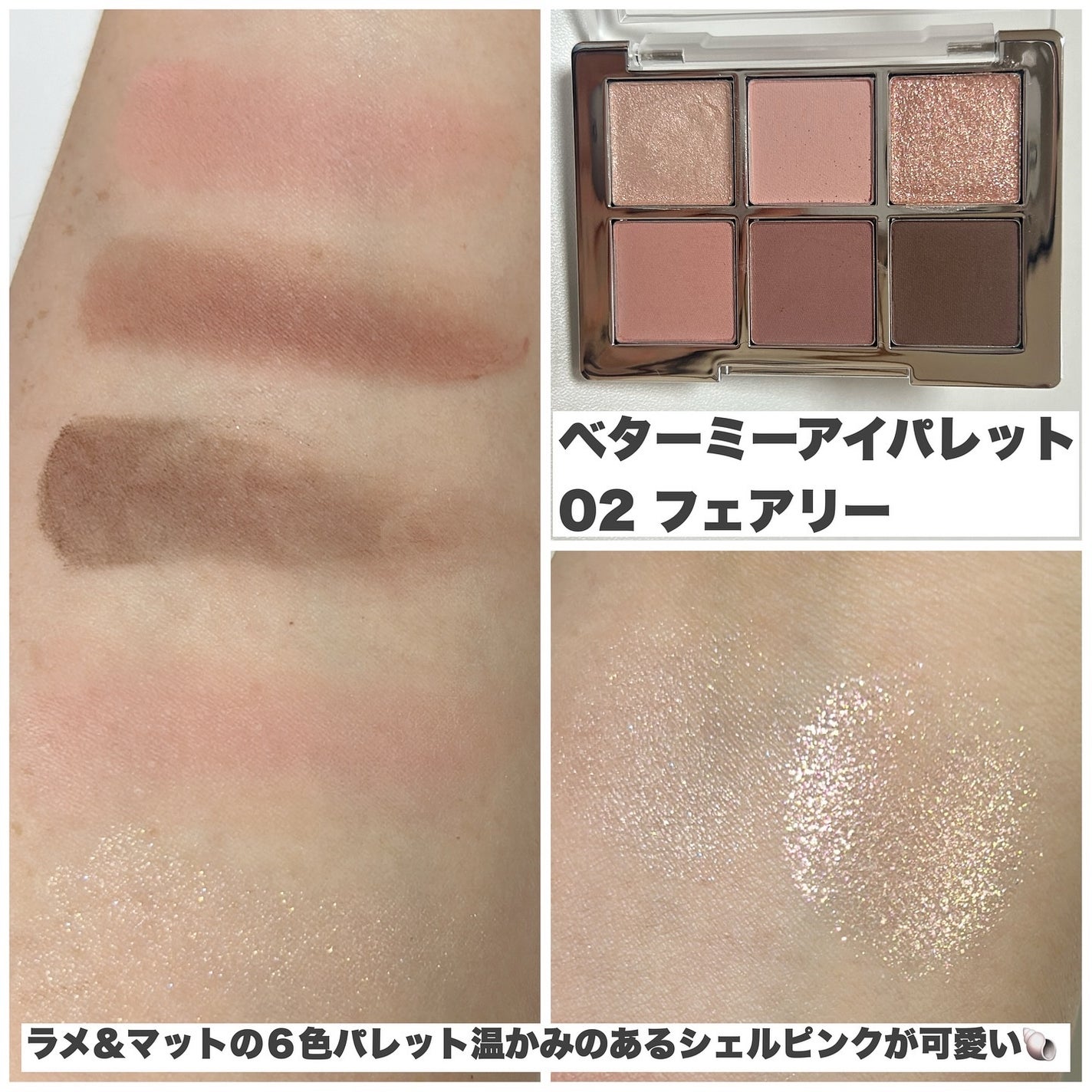 デュアルチーク/2aN/パウダーチークを使ったクチコミ(4枚目)