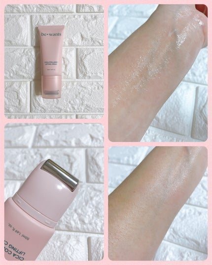 シカコラーゲンリフティングクリーム/be wants/フェイスクリームを使ったクチコミ(6枚目)