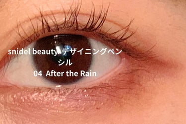 デザイニング ペンシル  04 After the Rain/SNIDEL BEAUTY/ジェル・クリームアイシャドウを使ったクチコミ（1枚目）