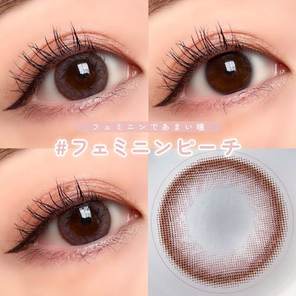 ビュームワンデー/ビューム/ワンデー(1DAY)カラコンを使ったクチコミ(4枚目)