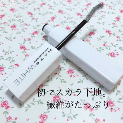 ラッシュマキシマイザーN/KATE/マスカラ下地を使ったクチコミ(2枚目)