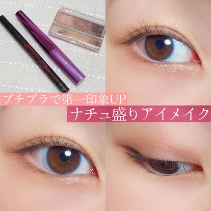 スムースリキッドアイライナー スーパーキープ/ヒロインメイク/リキッドアイライナーを使ったクチコミ(1枚目)