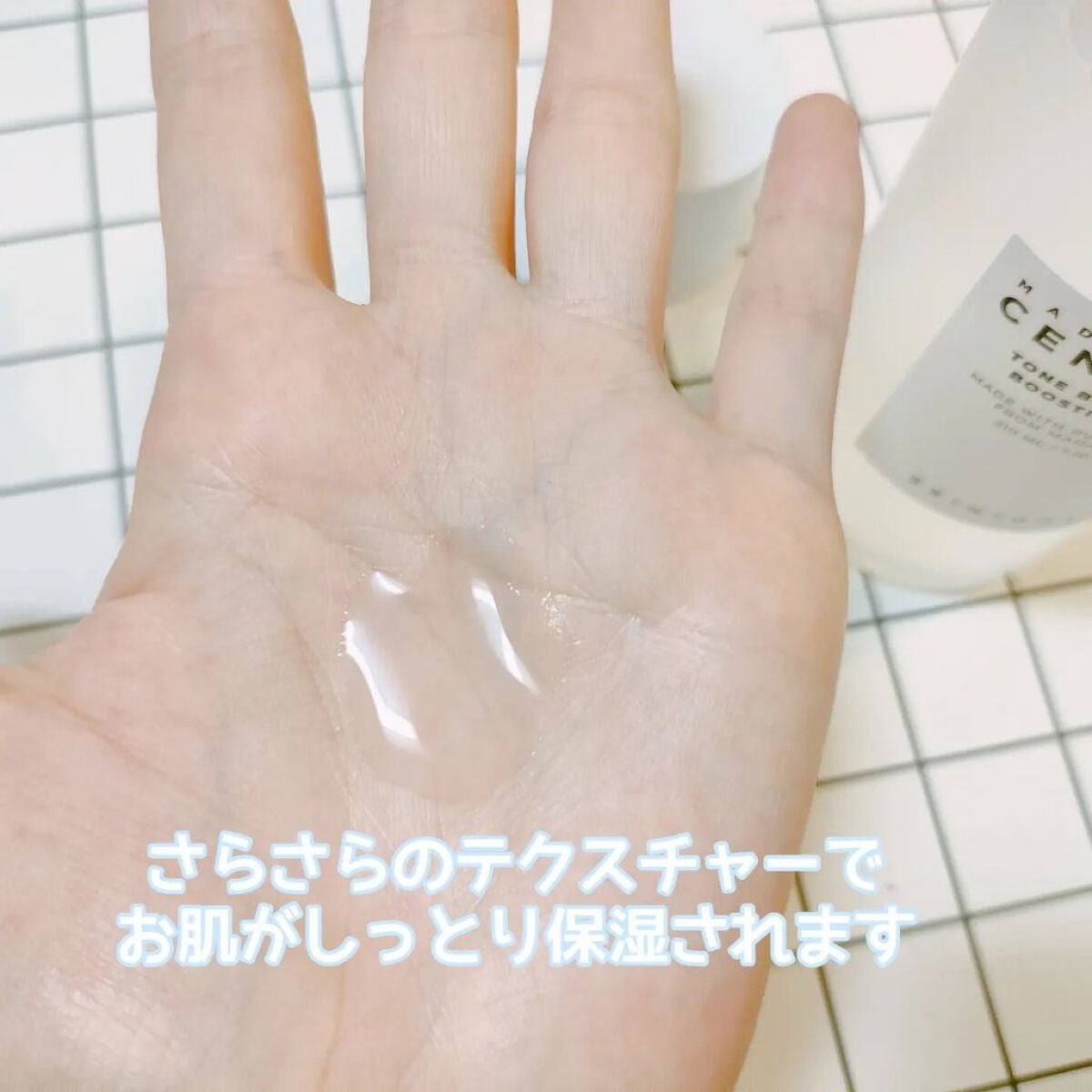 トーンブライトニング ブースティング トナー/SKIN1004/化粧水を使ったクチコミ(3枚目)
