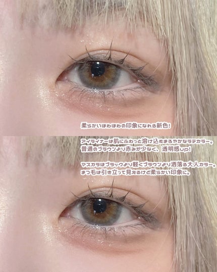 パーフェクトエクステンション マスカラ for カール/D-UP/マスカラを使ったクチコミ(3枚目)