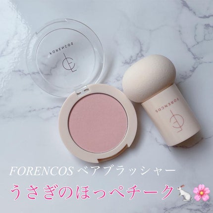 ベアブラッシャー パフ付き/フォレンコス/パウダーチークを使ったクチコミ(1枚目)