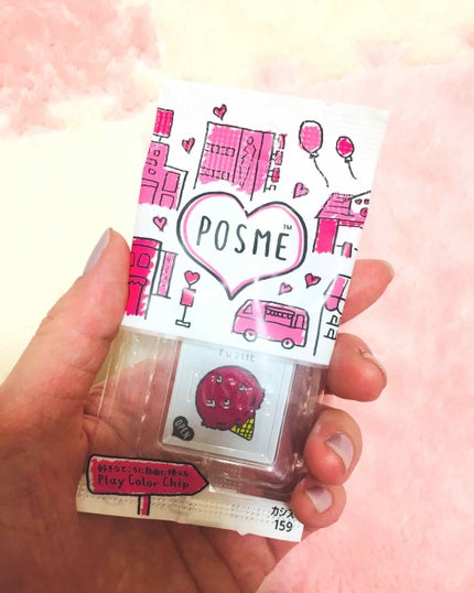 ポスメ プレイカラーチップ/POSME/ジェル・クリームチークを使ったクチコミ(2枚目)