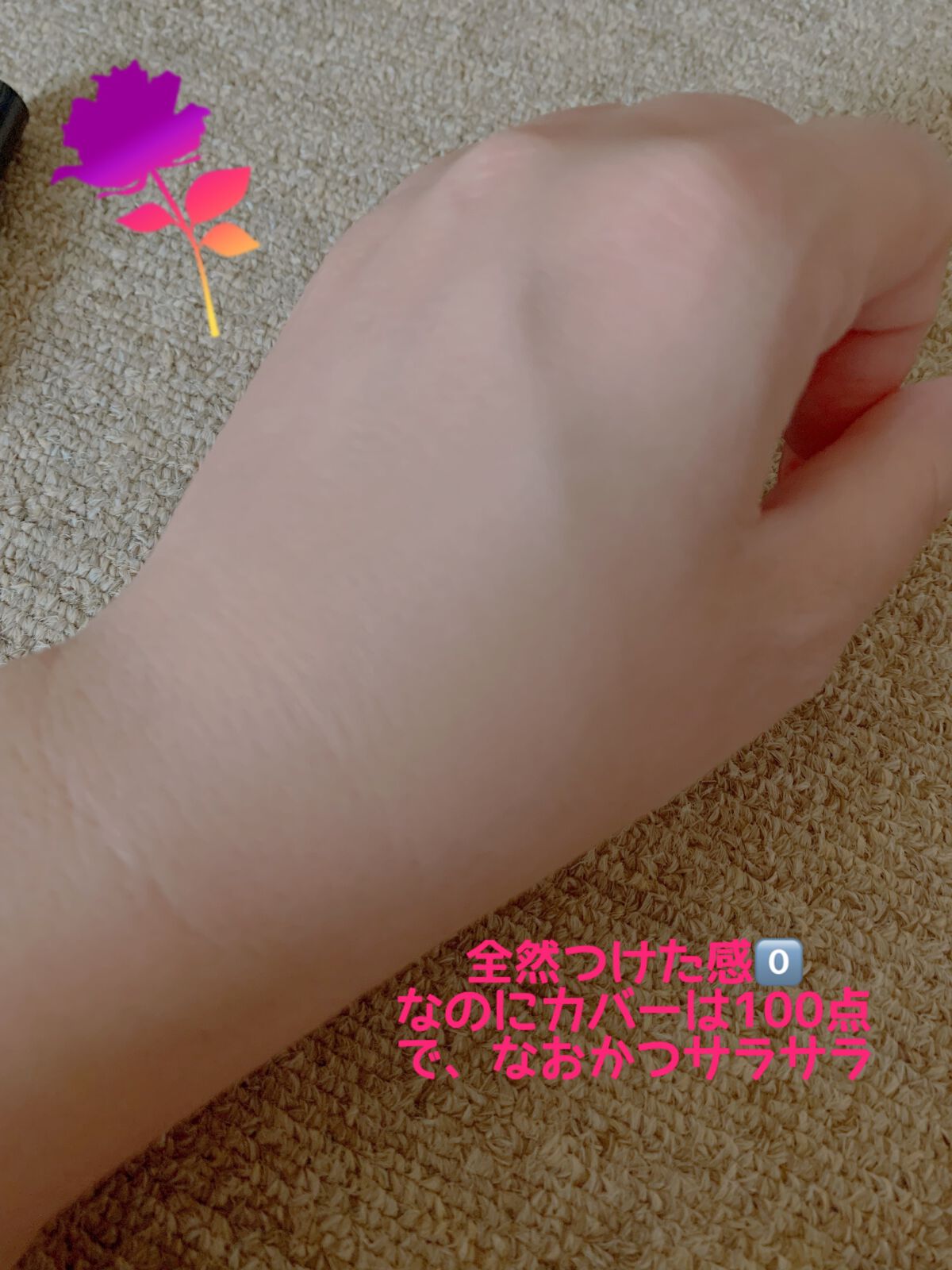 カバーパーフェクション チップコンシーラー/the SAEM/リキッドコンシーラーを使ったクチコミ(3枚目)