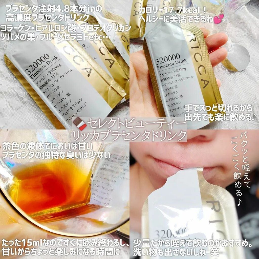 ぎんむぎ@フォロバするお👍🏻🎀 on LIPS 「💭2022年LemonSquareバレンタイン企画〜🥰💝🍫真珠..」(5枚目)