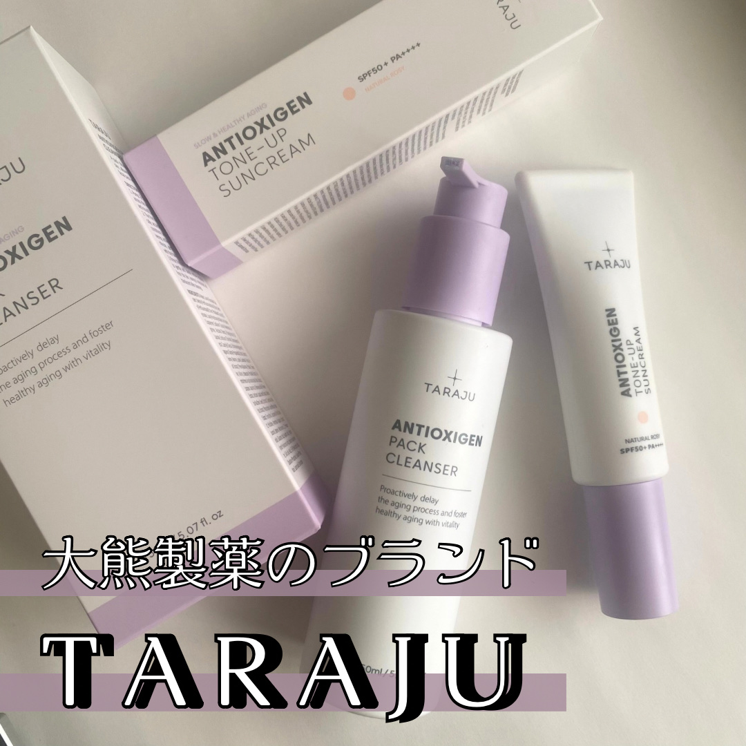 ANTIOXIGEN パッククレンザー/大熊製薬/その他洗顔料を使ったクチコミ（1枚目）