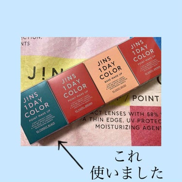 JINS1DAYCOLOR 02  FOREST BLACK(POINT MAKE UP)/JINS/ワンデー（１DAY）カラコンを使ったクチコミ（2枚目）