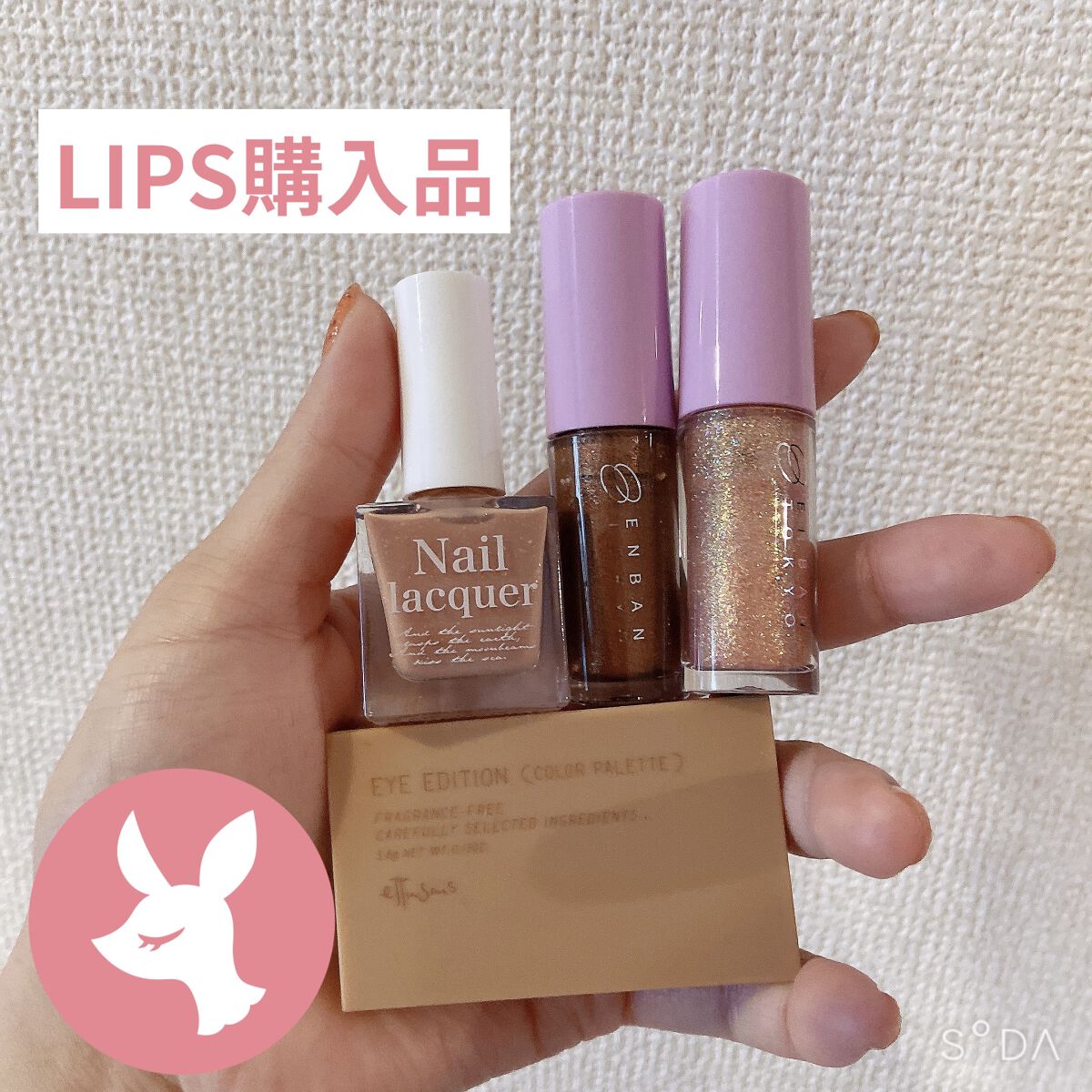 シングルカラーアイシャドウ/CEZANNE/単色アイシャドウを使ったクチコミ（1枚目）