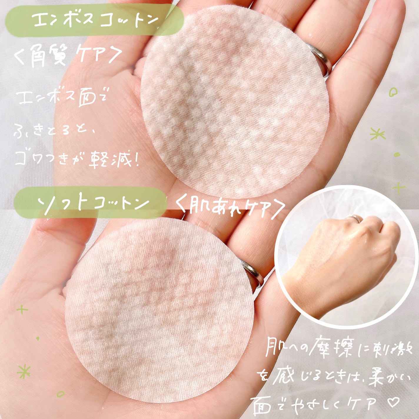 ティーツリーカーミングエッセンスパッド/MEDIHEAL/トナーパッドを使ったクチコミ(3枚目)