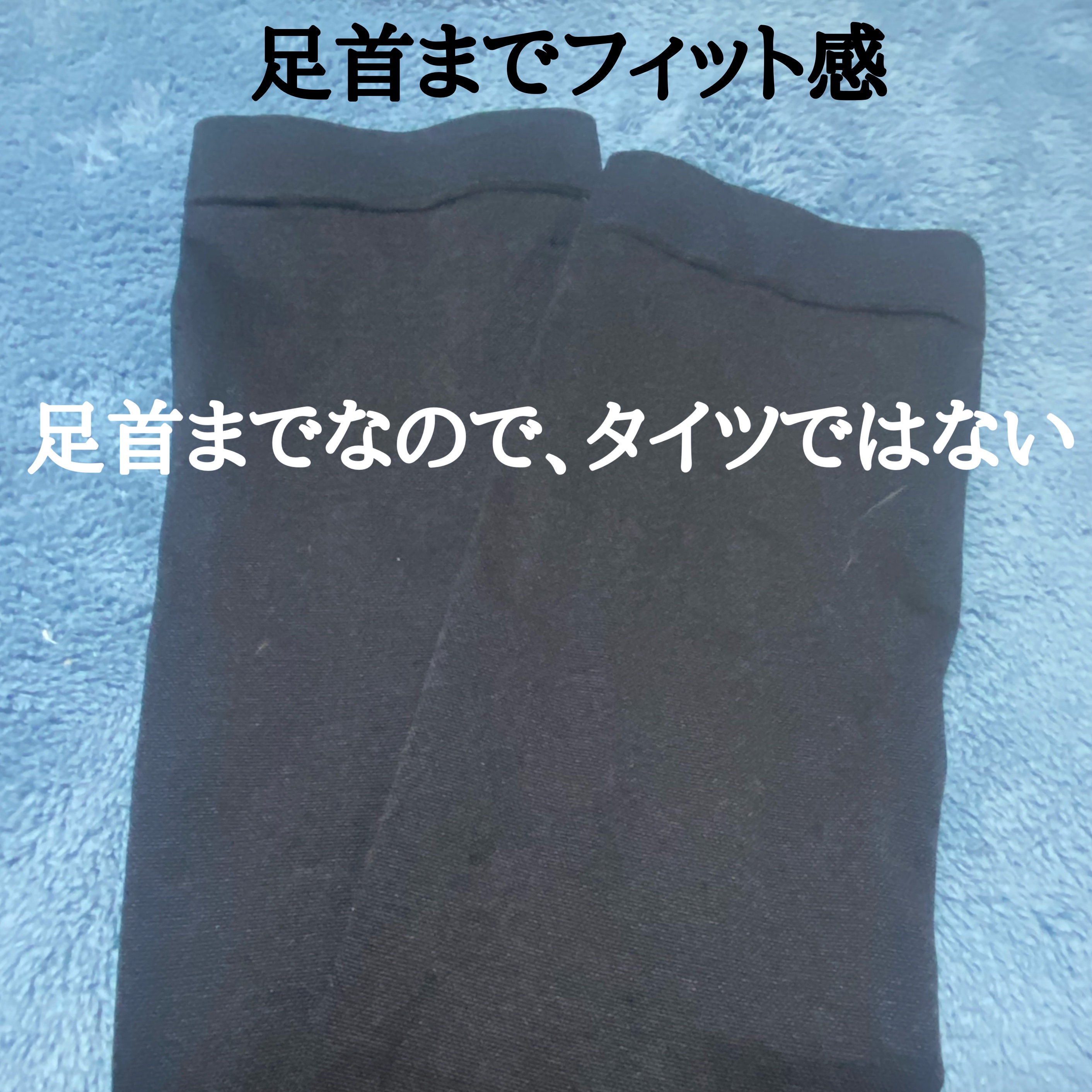 グラマラスパッツ/グラマラスパッツシリーズ/着圧ソックス・レギンスを使ったクチコミ（2枚目）