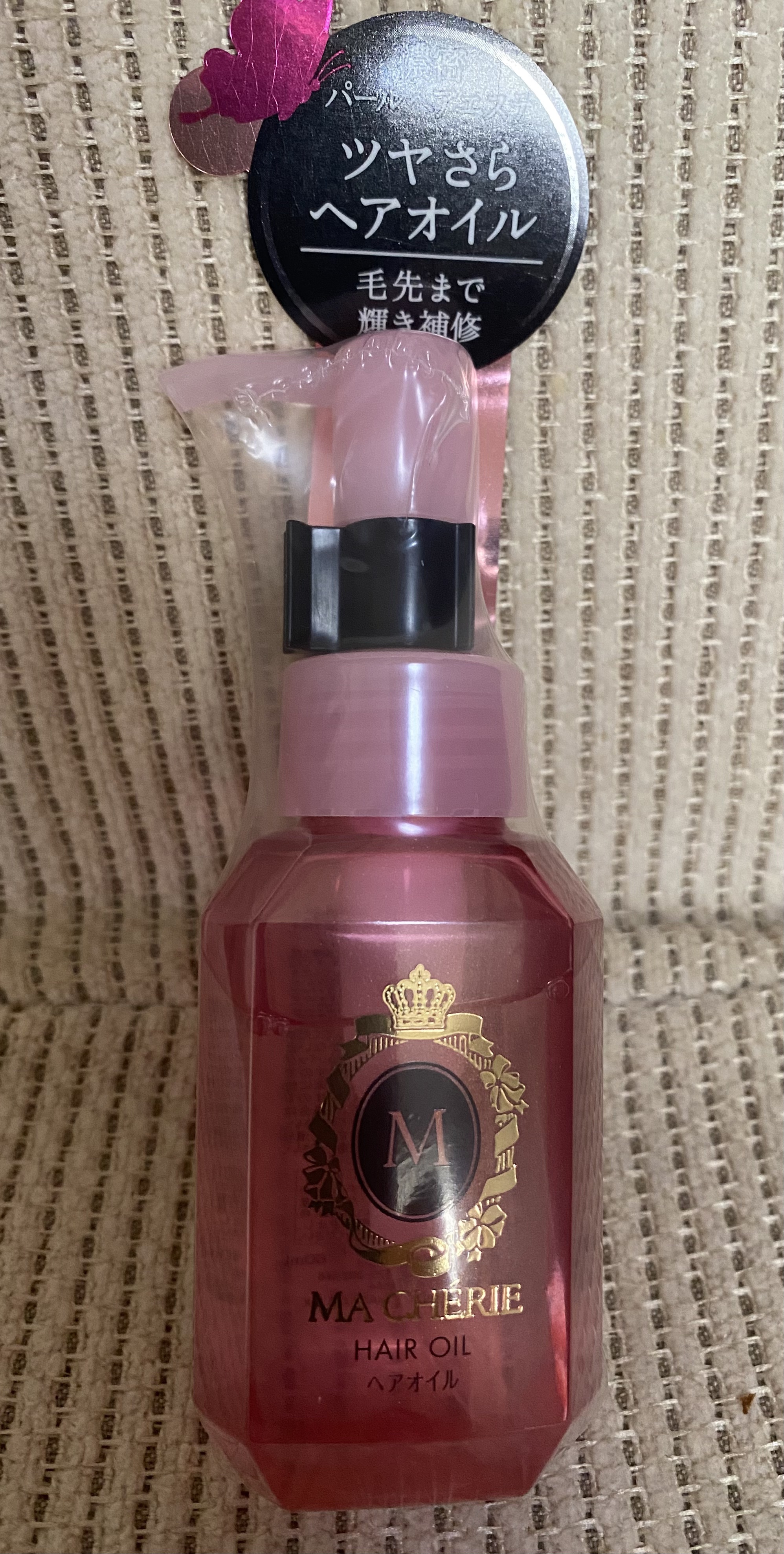 ヘアオイル EX/MACHERIE/ヘアオイルを使ったクチコミ（1枚目）