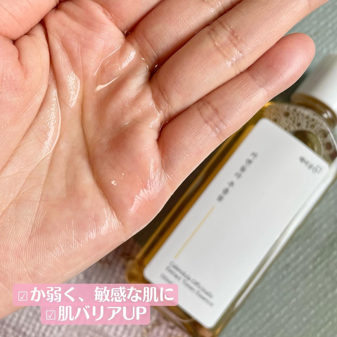 スキンケアトナー/CHAEB GONGGAN/化粧水を使ったクチコミ(8枚目)