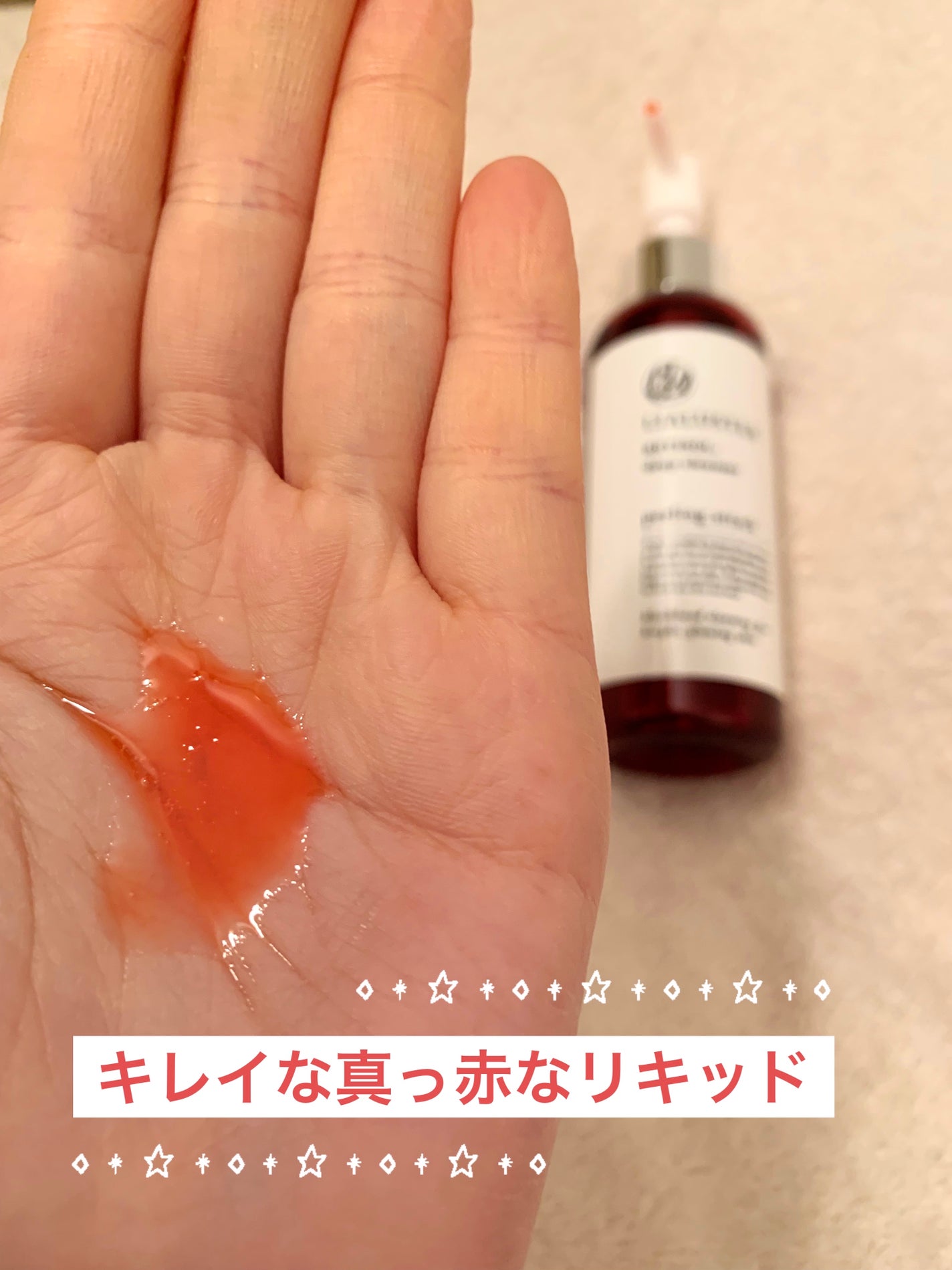 レチノールディープクレンザー/LIALUSTER/その他洗顔料を使ったクチコミ(2枚目)