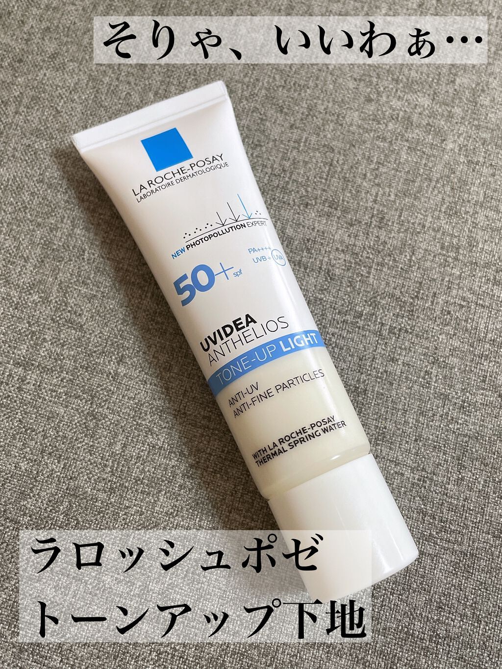 UVã€ã㢠XL ãããã¯ã·ã§ã³ããŒã³ã¢ãã/ã© ããã·ã¥ ããŒ/æ¥çŒãæ¢ãã¯ãªãŒã ã䜿ã£ãã¯ãã³ãïŒ1æç®ïŒ