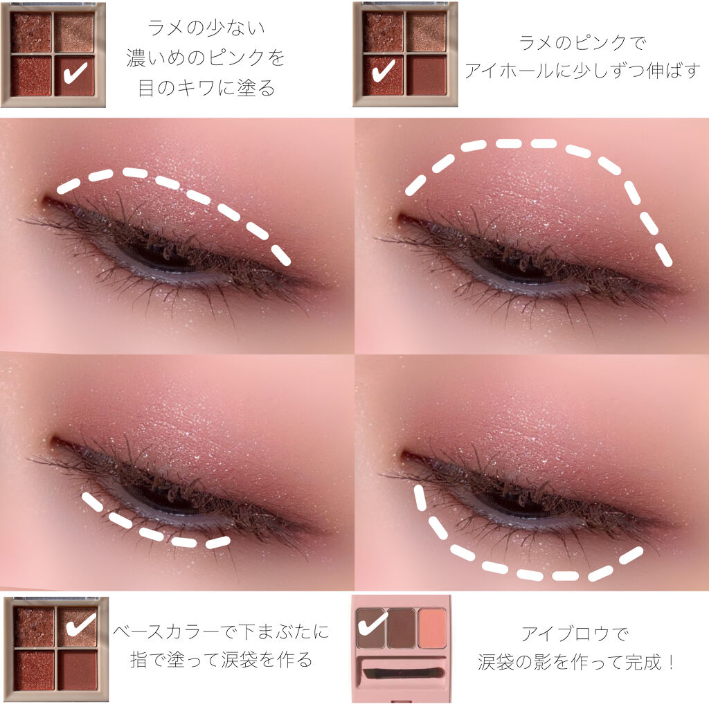 クイックラッシュカーラー/キャンメイク/マスカラ下地を使ったクチコミ（3枚目）