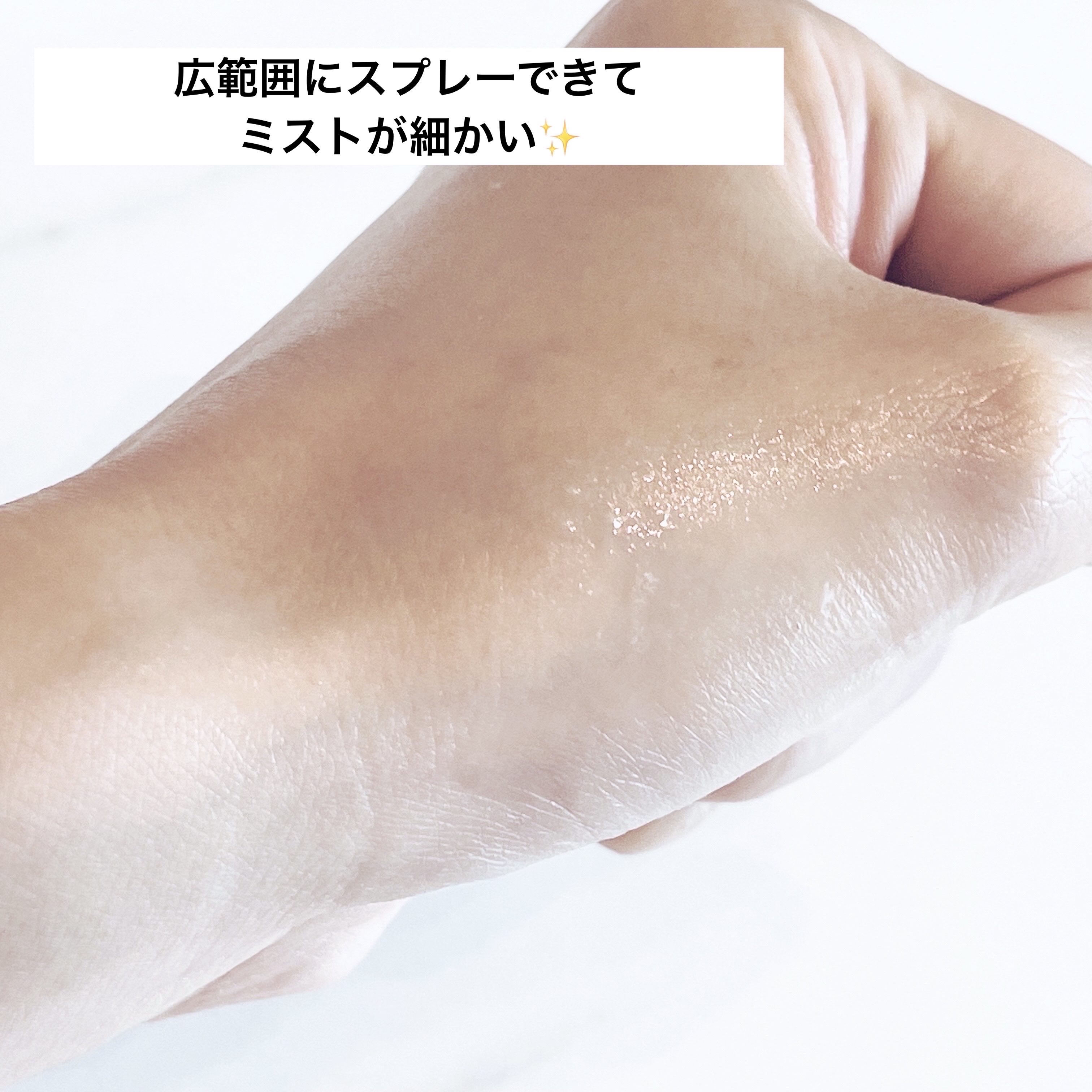 リアル ミー カーミング メイクアップ フィクサー/ベリサム/フィックスミストを使ったクチコミ（2枚目）