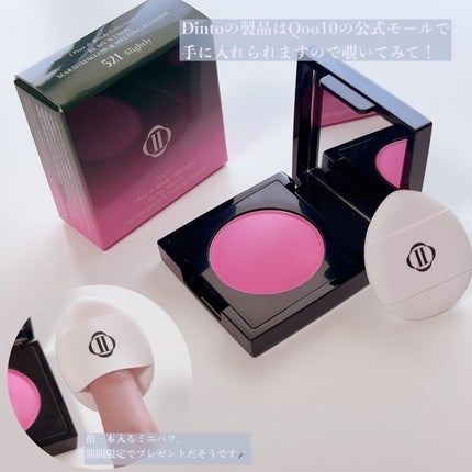 (Peter&Wendy Collection) Be My Wendy Marshmallow Blusher/Dinto/ジェル・クリームチークを使ったクチコミ(5枚目)