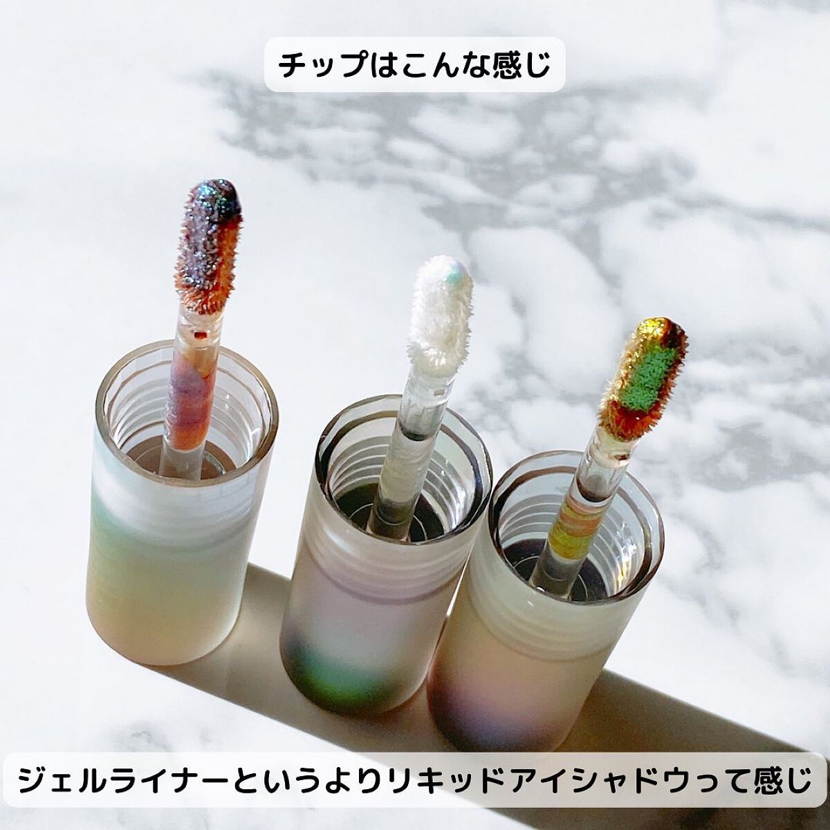 Chroma Zone マルチクローム ジェル ライナー - Vertigo/SHEGLAM/ジェルアイライナーを使ったクチコミ（2枚目）