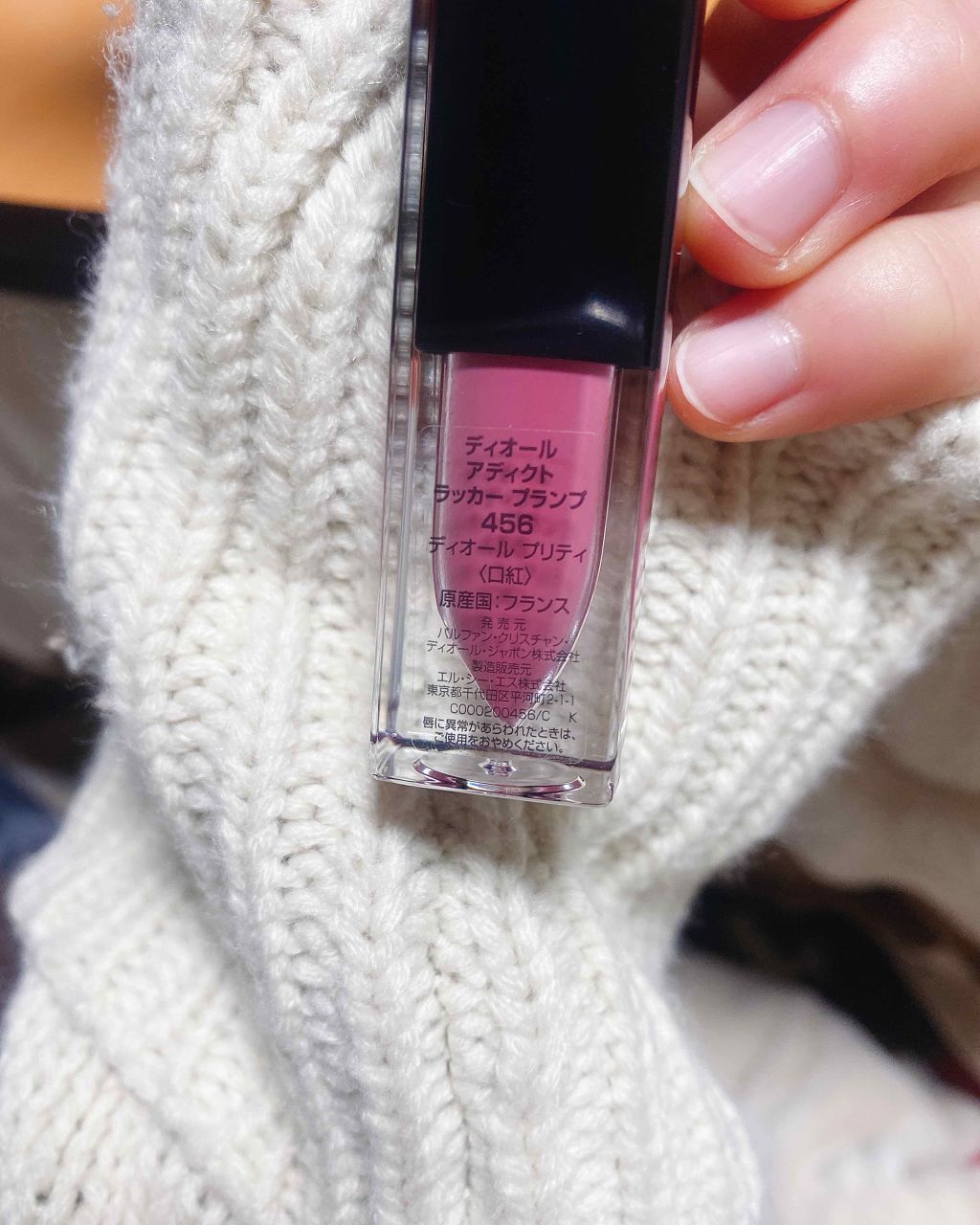 ディオール アディクト ラッカー プランプ/Dior/リップグロスを使ったクチコミ(3枚目)