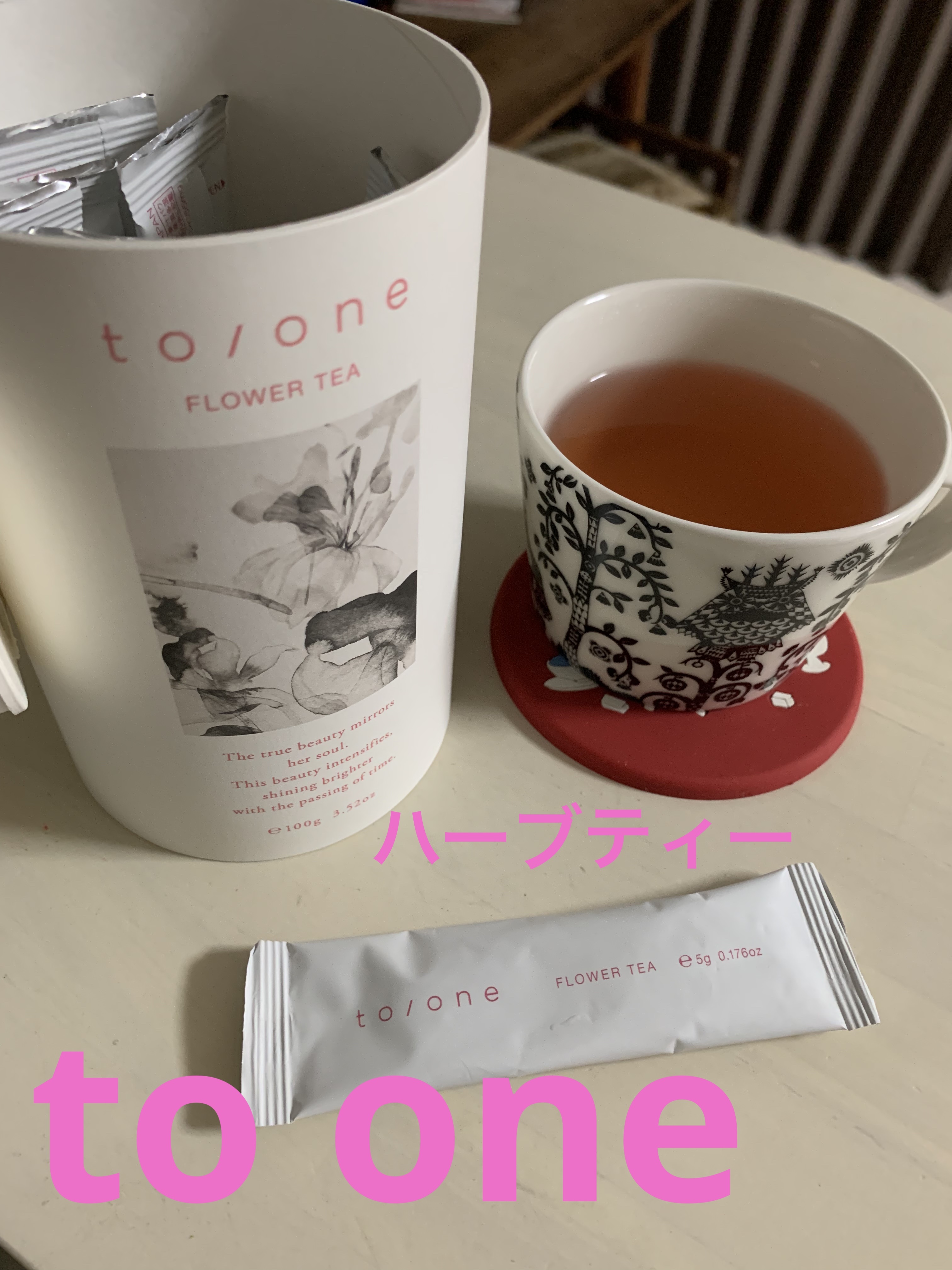 フラワーティー フレッシュベリー/to/one/美容ドリンクを使ったクチコミ（1枚目）