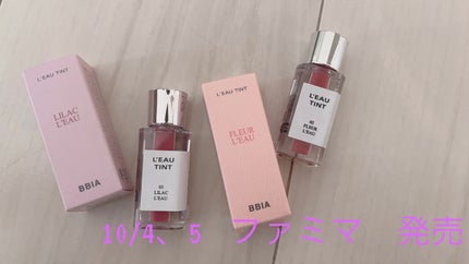 ローティント/BBIA/リップティントを使ったクチコミ(1枚目)