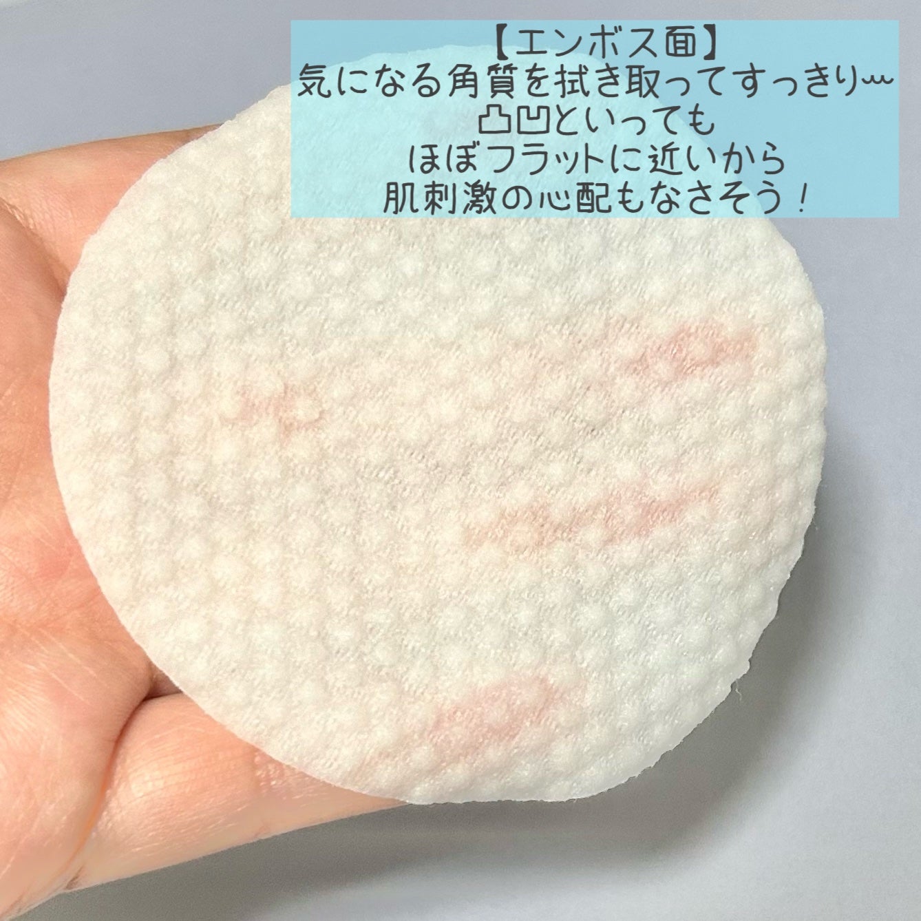 マリンケルプアクアモイスチャートナーパッド60枚/A'demang/トナーパッドを使ったクチコミ(3枚目)