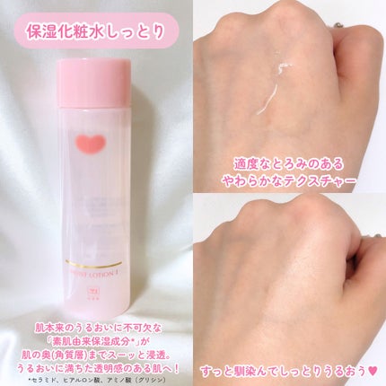 保湿化粧水 しっとり/カウブランド無添加/化粧水を使ったクチコミ(3枚目)