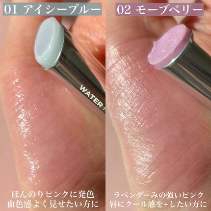 ウォーターメロウリップバーム/TIRTIR(ティルティル)/リップバームを使ったクチコミ(3枚目)