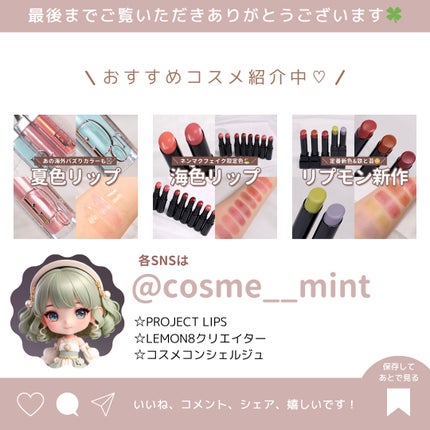 by365 パウダリーUVクリーム/ナリスアップ/日焼け止めクリームを使ったクチコミ(6枚目)