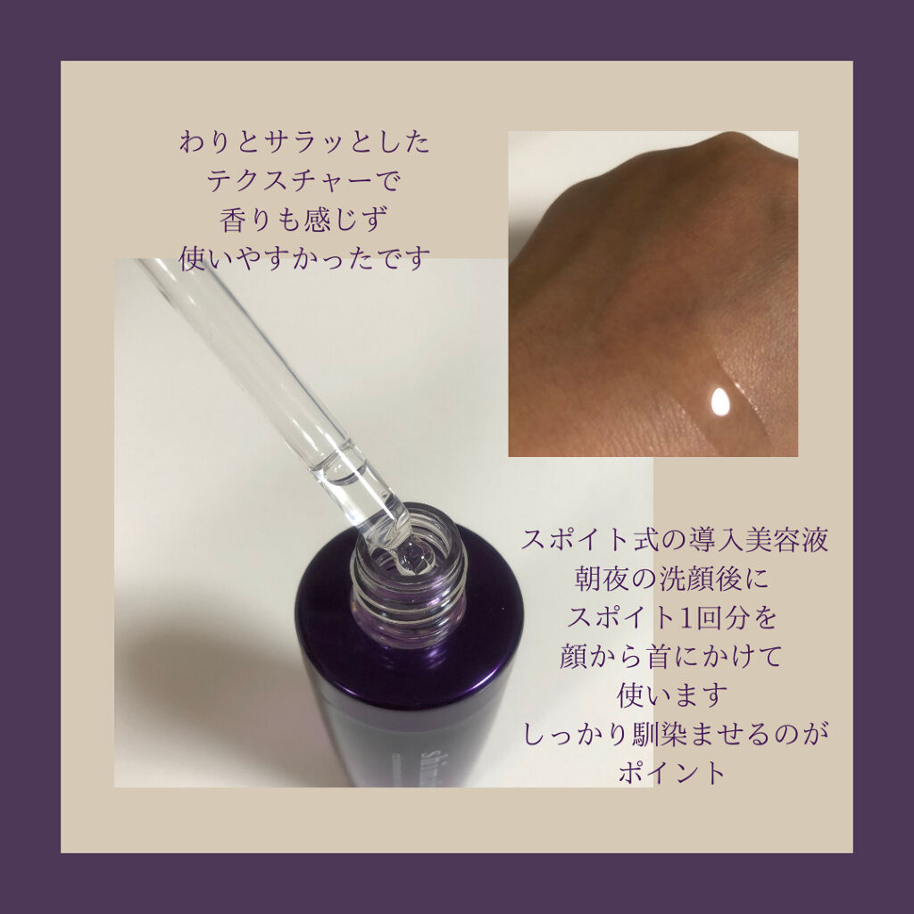 レストレーションセラム/shimaboshi/ブースター・導入液を使ったクチコミ（2枚目）