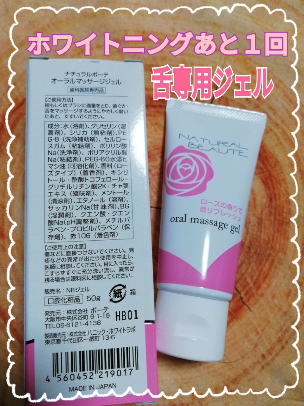 舌クリーナー/DAISO/その他オーラルケアを使ったクチコミ（1枚目）