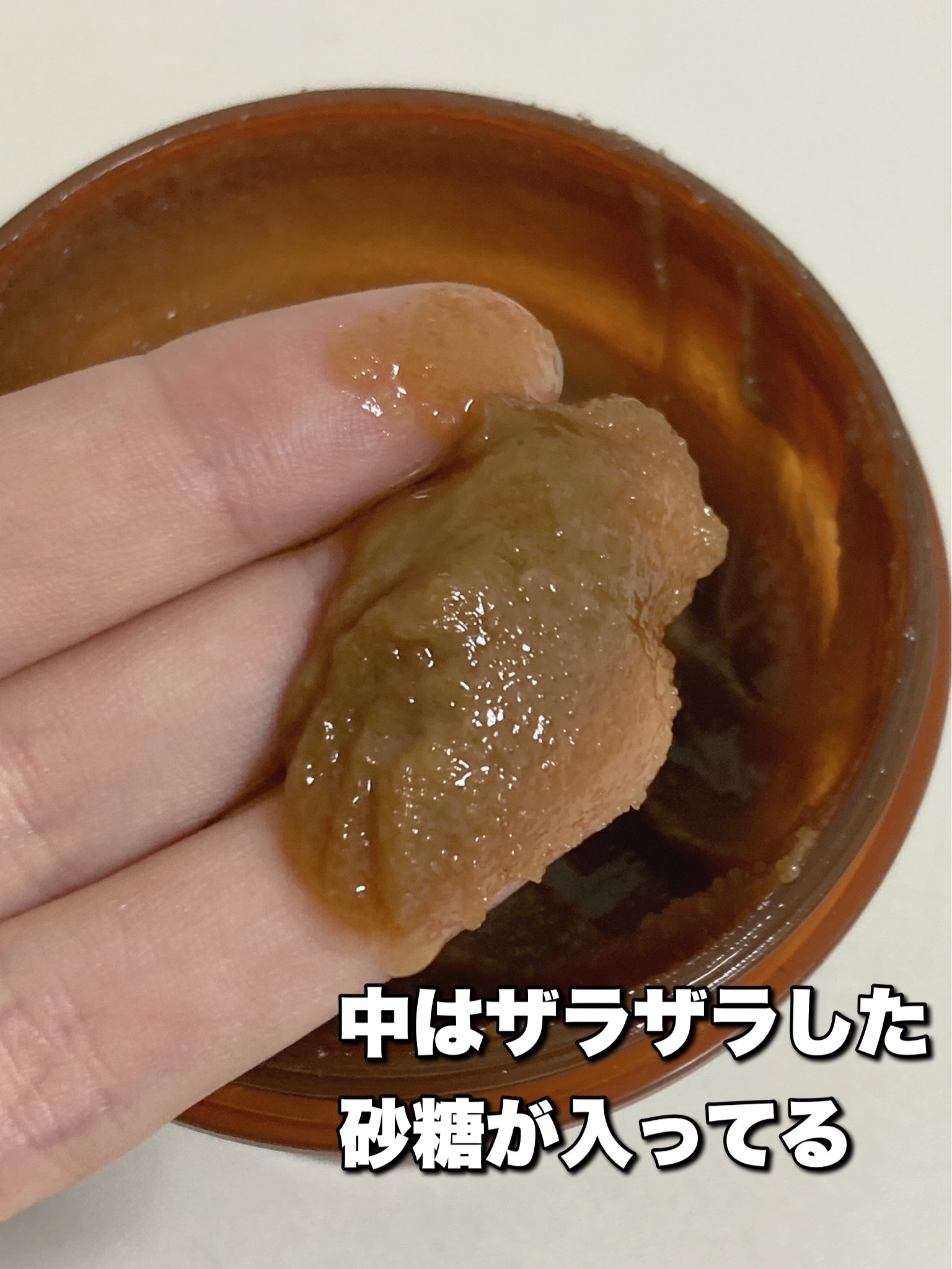 ブラックシュガー パーフェクト エッセンシャル スクラブ2X/SKINFOOD/洗い流すパック・マスクを使ったクチコミ（3枚目）