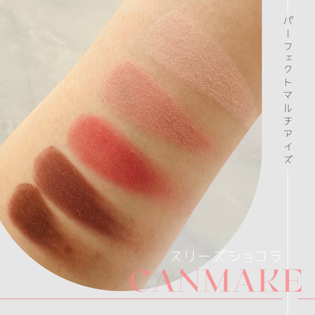 パーフェクトマルチアイズ/キャンメイク/アイシャドウパレットを使ったクチコミ（2枚目）