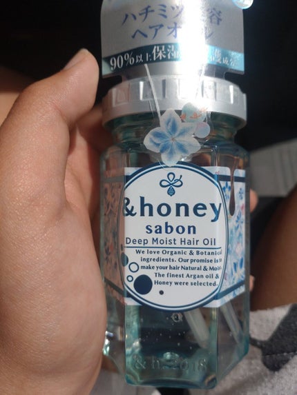 ディープモイスト 限定エメラルドグリーンサボン ヘアオイル/&honey/ヘアオイルを使ったクチコミ(1枚目)